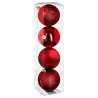 Boule de Noël 80 mm x 4 Rouges - Boule de Noël à prix de gros