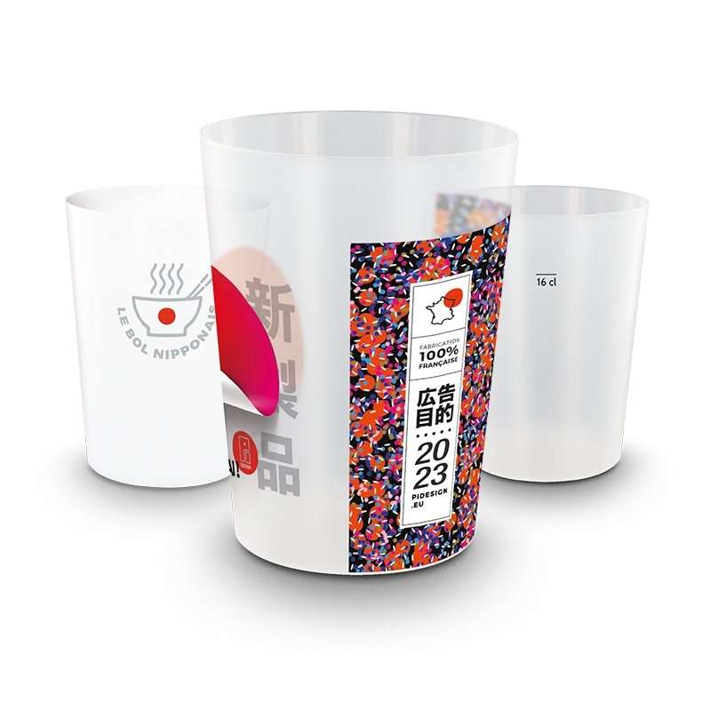 Mini herbruikbaar plastique glas 22 cl - Recycleerbaar accessoire tegen groothandelsprijzen