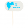 Lot de 100 Steak Marker bleu - Produit en bois à prix grossiste